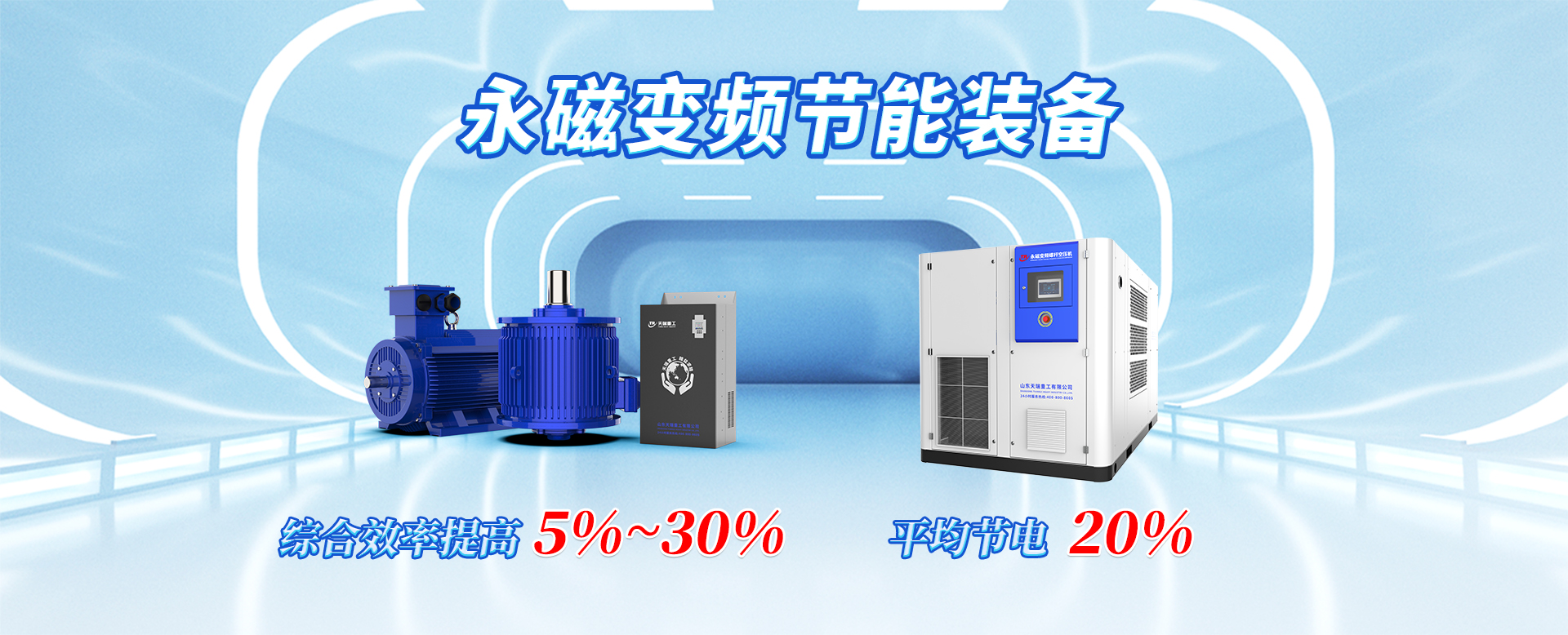 山東齊魯漆業(yè)有限公司